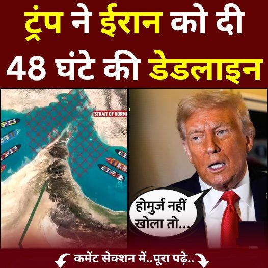 trump ghammki