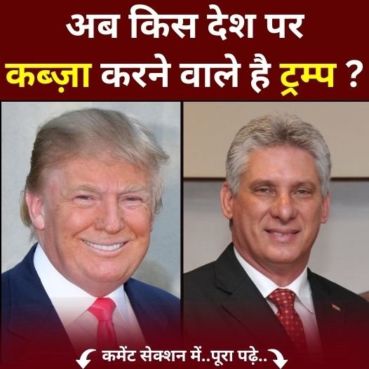 trump kabja