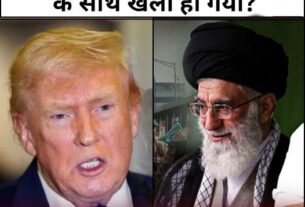 trump khamenai