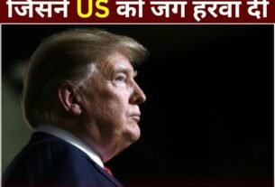 trump ki galtiya