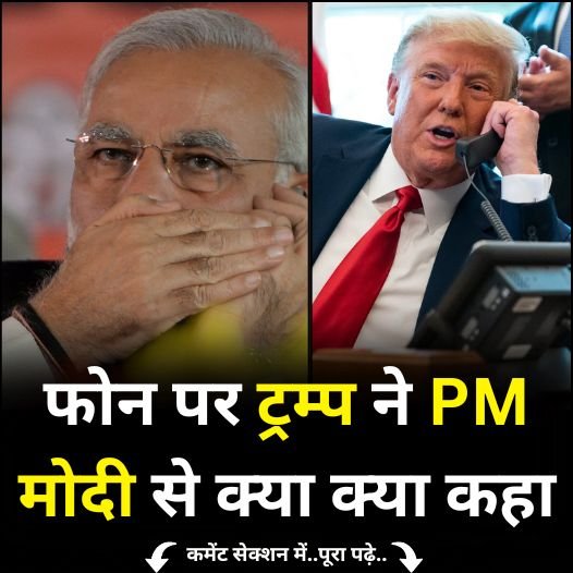 trump modi