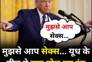 trump say thiis