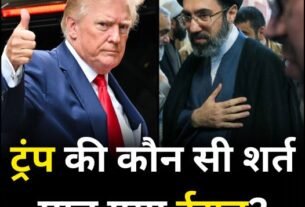 trumpp sharat