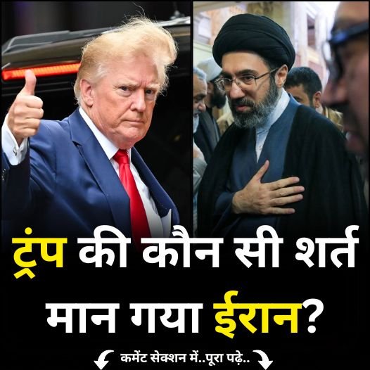 trumpp sharat