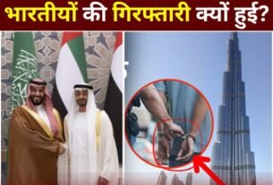 uae indian arrest