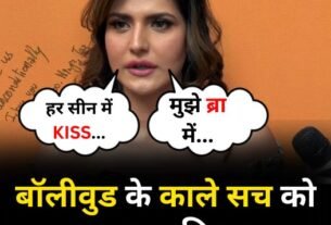 zarin khan angry