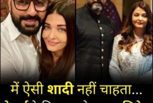 aishvariya abhishekk