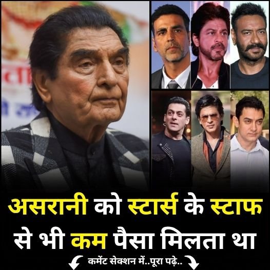 asrani salary