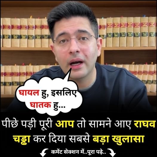 raghav chadha