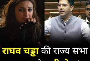 raghva chadda bhashan