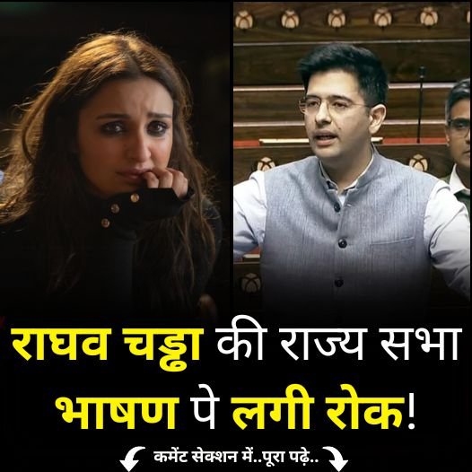 raghva chadda bhashan