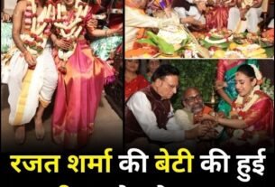 rajat sharma deaughter shadi