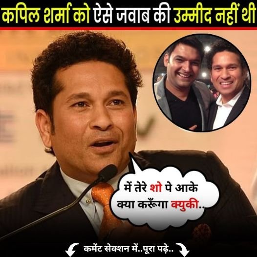 sachin say